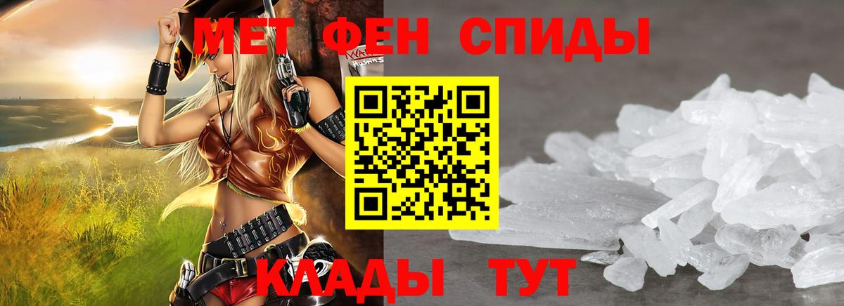 Жуковский  АМФЕТАМИН Розовый  Амфетамин  Вход с VPN 