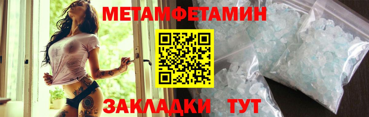 МЕТАДОН Жуковский