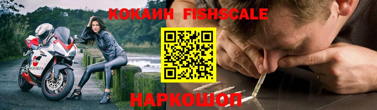 КОКАИН Боливия Жуковский