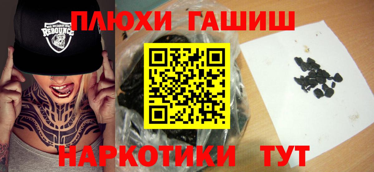 Гашиш индика сатива Жуковский