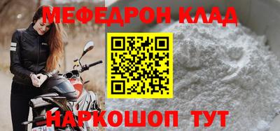 прущие грибы Канаш