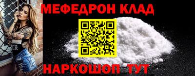 mix Бийск
