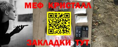 сатива Беслан