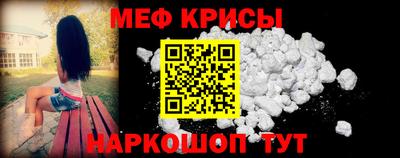 сатива Беслан