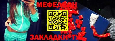 mix Бийск