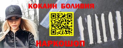 сатива Беслан