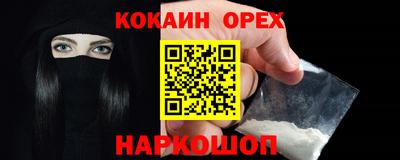 mix Бийск