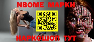 сатива Беслан