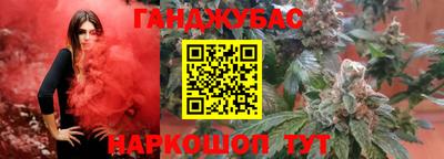 синтетический гашиш Кандалакша