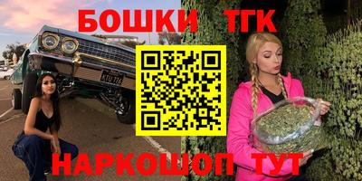 сатива Беслан
