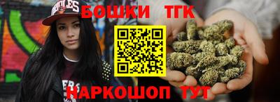 сатива Беслан