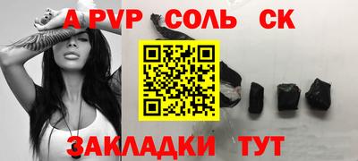 mix Бийск