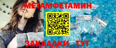 метадон Камышлов