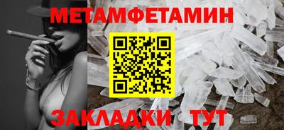 сатива Беслан