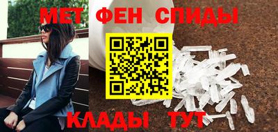 сатива Беслан