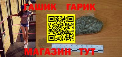 сатива Беслан