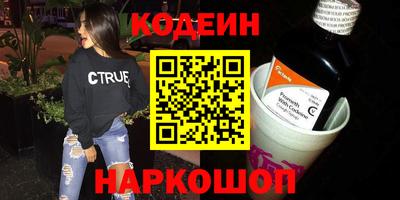 сатива Беслан