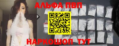 сатива Беслан
