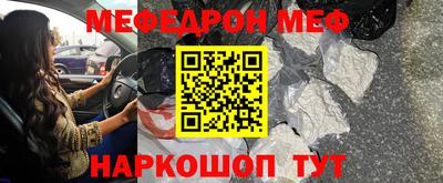 сатива Беслан