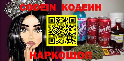 mix Бийск