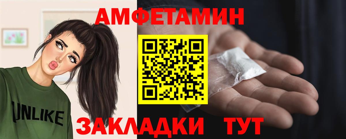 Первитин Methamphetamine  Вход с VPN  Жуковский 