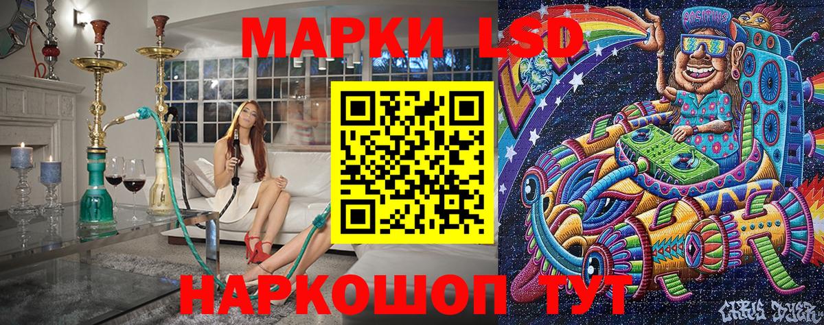 Марки N-bome 1,8мг  Марки N-bome 1,8мг  Марки N-bome  Вход с VPN  Жуковский 