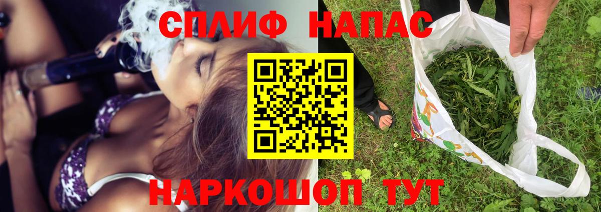 Канабис Ganja Жуковский