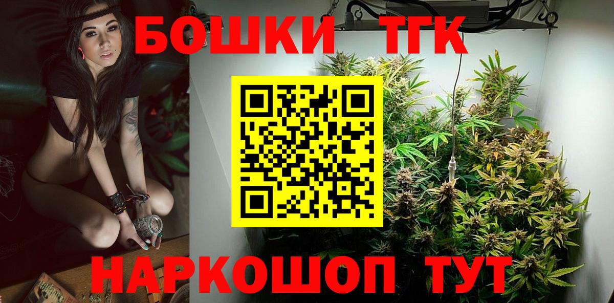 Каннабис гибрид  Вход с VPN  Шишки марихуана Amnesia  Жуковский 